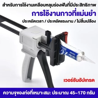Dispensing Extruder เครื่องมือบีบหลอดกาวแบบแมนนวลแบบพกพาสําหรับการใช้งาน ด้วยหลอดอลูมิเนียมควบคุมง่าย