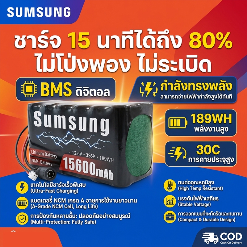 แบตเตอรี่ลิเธียม12V  แบตเตอรี่ลิเธียมไอออน12v FREE  แบตเตอรี่ลิเธียมไอออน  แบตเตอรี่ 18650 แบตลิเธียม 12V แพ็คแบตเตอรี่