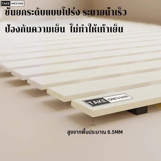 TAKE.ONE.S.EASE แผ่นกันลื่นห้องน้ํา วัสดุPVC วัสดุปลอดภัย ไม่มีกลิ่น รองรับการตัดแบบอิสระ