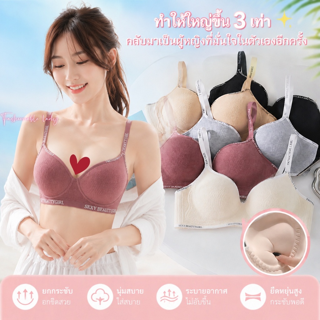🌸 ชุดชั้นในผู้หญิงเสริมฟองน้ำหนา 🌸 ไม่มีโครงลวด สไตล์เซ็กซี่ สำหรับผู้หญิง