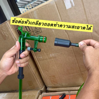 ที่ดูดขี้ปลาแบบครบชุดอย่างดี