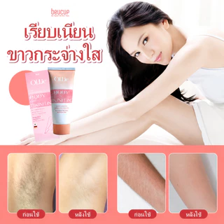 ซื้อ 1 แถม 1🔥ส่งจากไทย Ollie คอมโบครีมกำจัดขน ครีมกำจัดขน70g+เซรั่มกำจัดขน30g กำจัดขนบริเวณแขน ขา รักแร้ บิกินี่