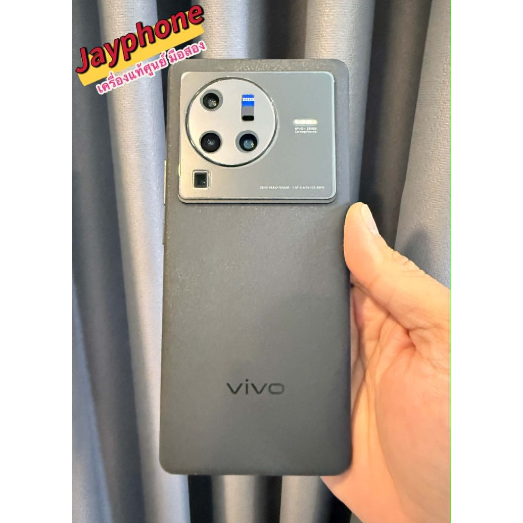 Vivo X80Pro 12/256GB เครื่องมือสองแท้ศูนย์ สภาพสวย  แถมชุดชาร์จ ประกันร้าน 30 วัน