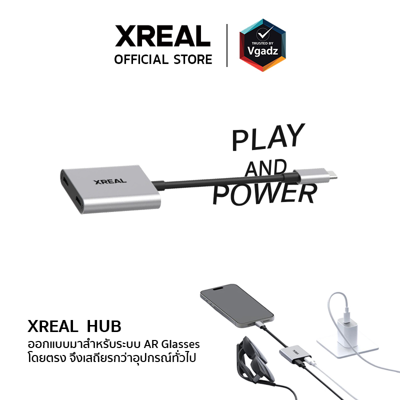 XREAL Hub อุปกรณ์เชื่อมต่อแว่น AR กับทุกอุปกรณ์ ชาร์จไปเล่นไปได้ ดูหนังเล่นเกมไม่มีสะดุด (ประกันศูนย์ไทย)