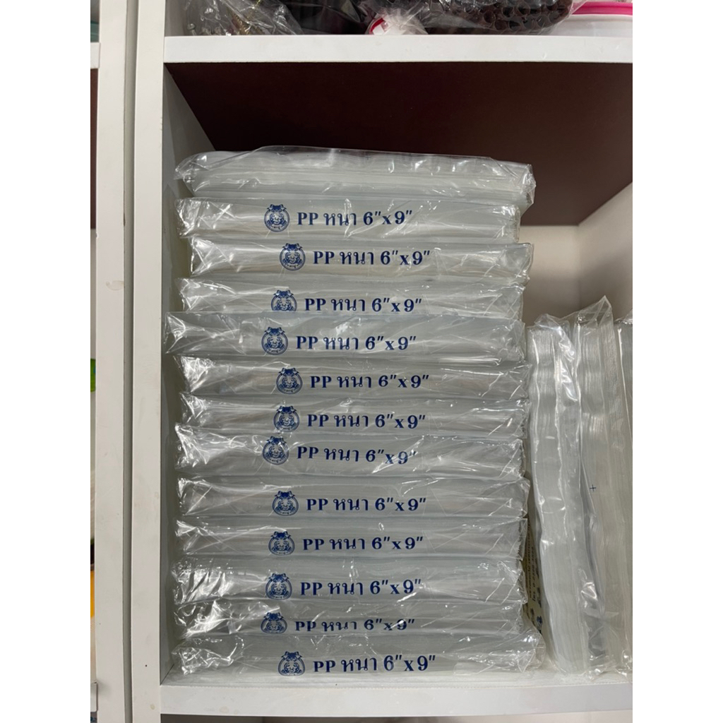 ถุง PP หนา ตราปู 6*9 10 ห่อ