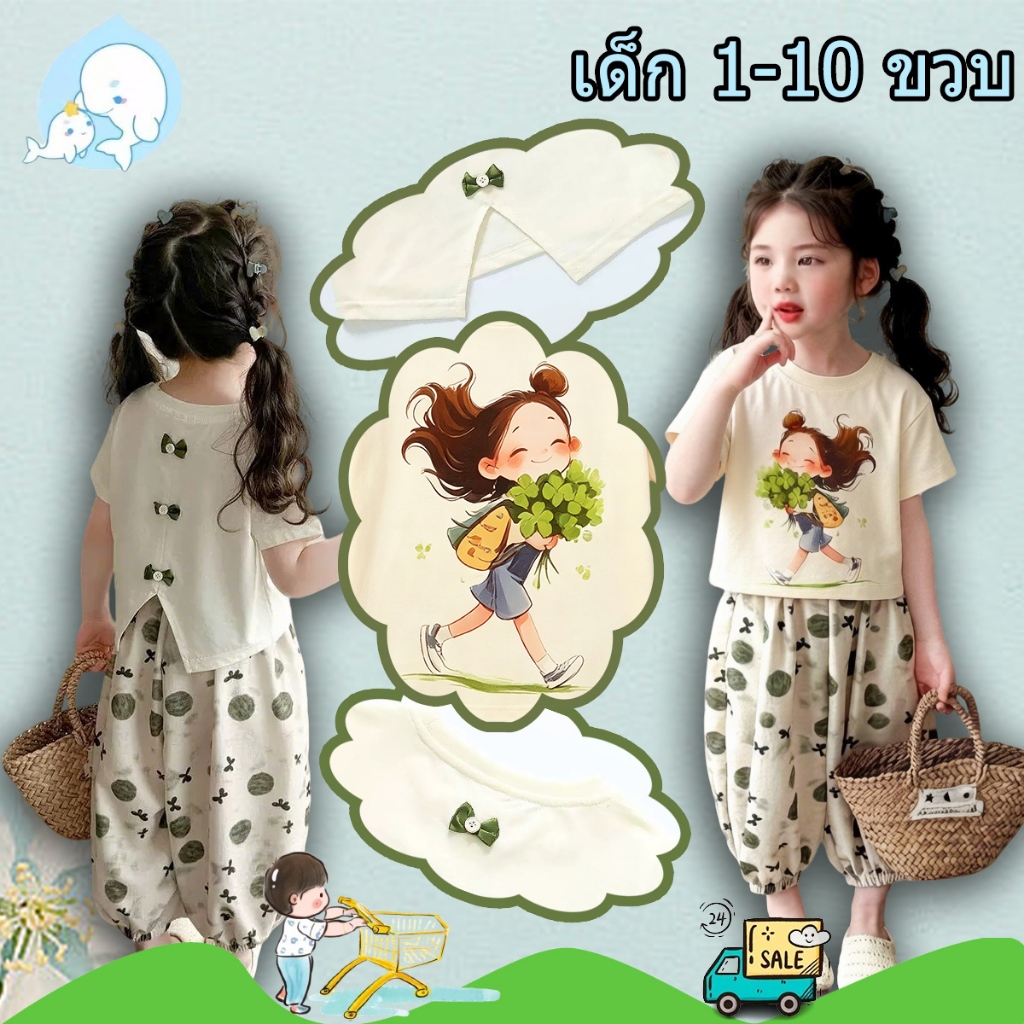 เซ็ทเด็กหญิงแขนสั้นขายาว ชุดไปเที่ยวเด็กหญิง นุ่มสัมผัส ยืดหยุ่น ทันสมัย