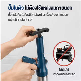 อัพเกรดสแตนเลส ปืนทะลวงท่อ เครื่องทะลวงท่อตันไฟฟ้า ปืนล้างท่อตัน ปืนแรงดัน เครื่องกำจัดท่ออุดตัน