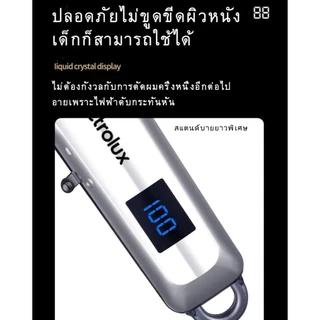 Electrolux ปัตตาเลี่ยนผม ปัตตาเลี่ยนตัดผมไฟฟ้า ปัตตาเลี่ยนตัดผมชาย แบตเตอรี่ขนาดใหญ่ จอแสดงผลดิจิตอล