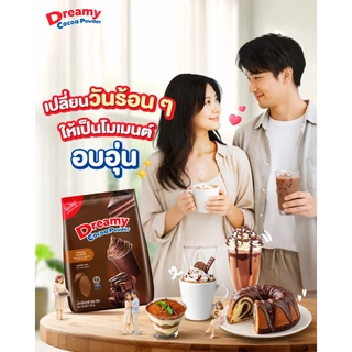 Dreamy Cocoa Powder ผงโกโก้ (ซองเล็ก) ขนาด 160 กรัม