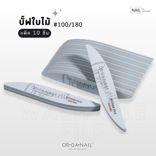 ตะไบ ORGANAIL **ยกแพ็ก** ตะไบหยาบ บั๊ฟ ตะไบบาง Sidewall