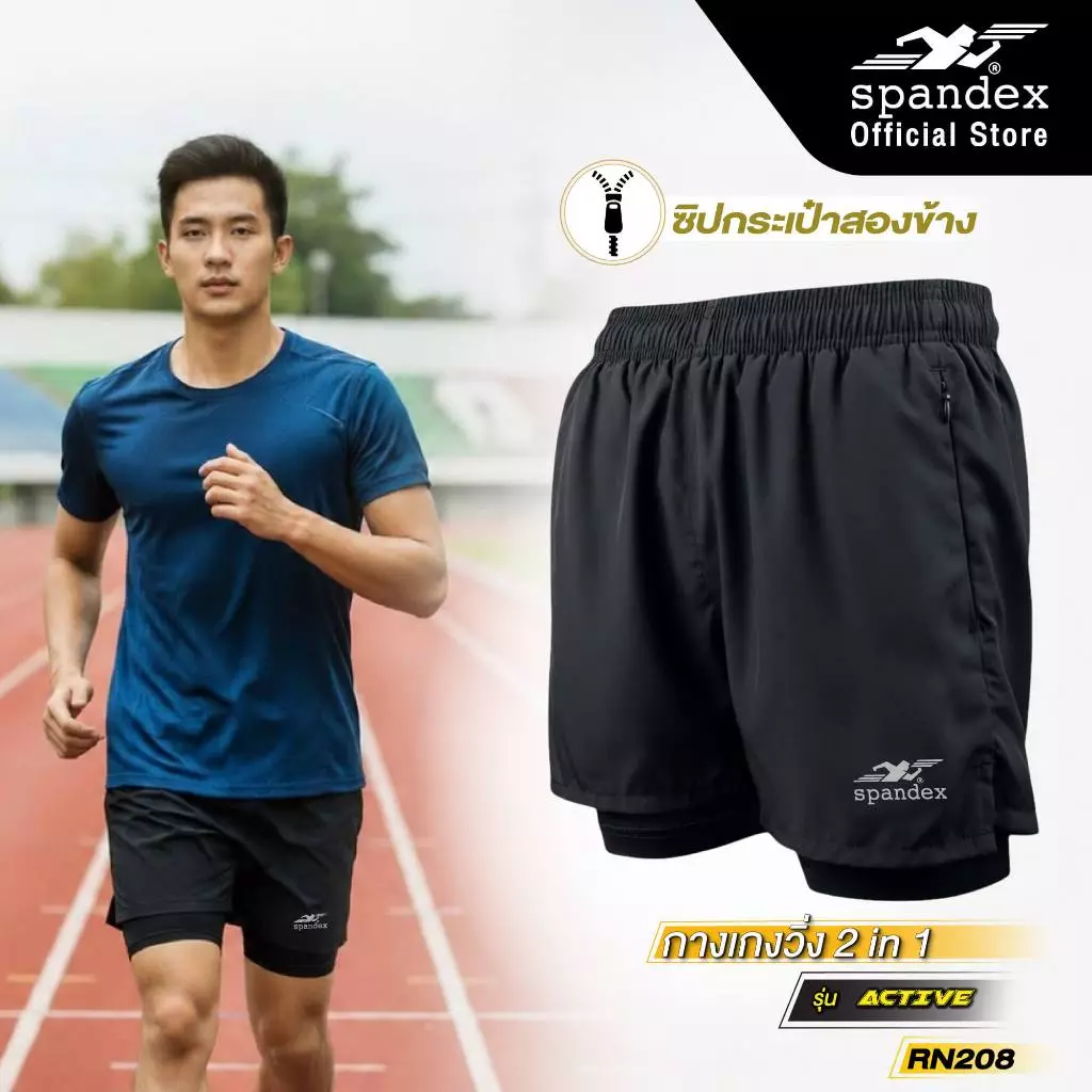 Spandex กางเกงวิ่งผู้ชาย 2 IN 1 กระเป๋ามีซิป ซับในนุ่ม ไม่เบียด ไม่บาด ไม่อมเหงื่อ Active RN208