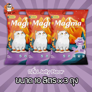 ทรายแมว Magma แม็กม่า ทรายสำหรับแมวเลี้ยงในบ้าน ขนาด 10 ลิตร x 3 ถุง (30ลิตร) สุดคุ้มยกกระสอบ