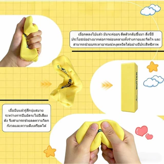 ของเล่นบีบเนย สีสันสดใส สกุชชี่ ของเล่นบีบคลายเครียดรูปทรงแท่งเนยนม คืนตัวช้า บีบคลายความกังวล