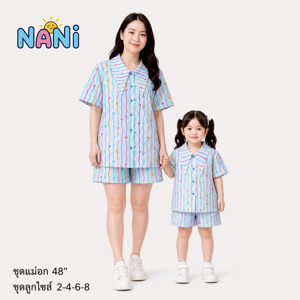 ชุดเด็ก NANi Size 10Y สำหรับเด็กโต ผ้าไหมอิตาลีพรีเมียม รูปที่ 6