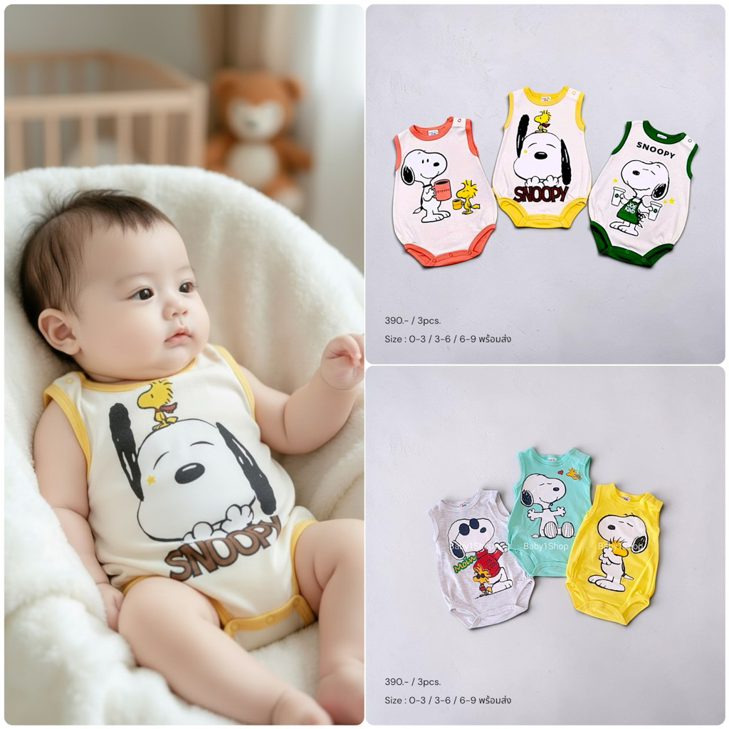 [สินค้าพร้อมส่ง] บอดี้กล้ามลายการ์ตูนสุดน่ารัก