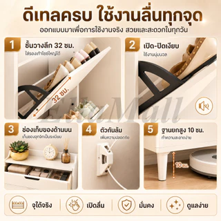 EM ตู้รองเท้า ชั้นวางรองเท้า 70/80/90ซม.ไม้ เปิดฝา เก็บของอเนกประสงค์ ฝุ่น กันน้ำ ประกอบง่าย