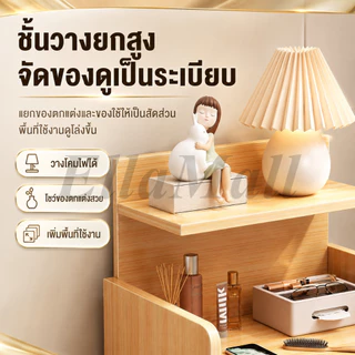 EM🔥เวอร์ชันอัปเดต🔥 โต๊ะข้างเตียง ตู้ข้างเตียง โต๊ะวางของ ลิ้นชักเก็บของ ดีไซน์สวย ทันสมัยตู้เก็บของ