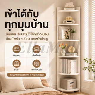 EM ชั้นวางไม้ 6ชั้น ชั้นวางหนังสือ ชั้นอเนกประสงค์ bookshelf ประหยัดพื้นที่ วิธีประกอบอยู่ในรูปภาพครับ