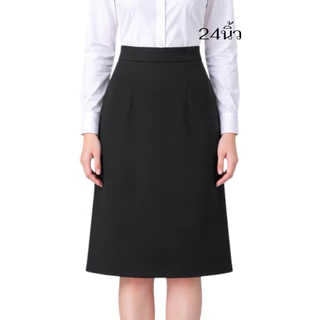 กระโปรงทรงเอขอบโรเชฟยาว24นิ้ว S-36”