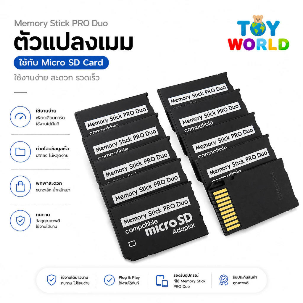 ตัวแปลงเมม PSP จาก Micro SD ให้เป็น Memory Stick Pro รุ่น Single Slot ใส่ได้ 1 Micro SD ✔✔ พร้อมส่ง