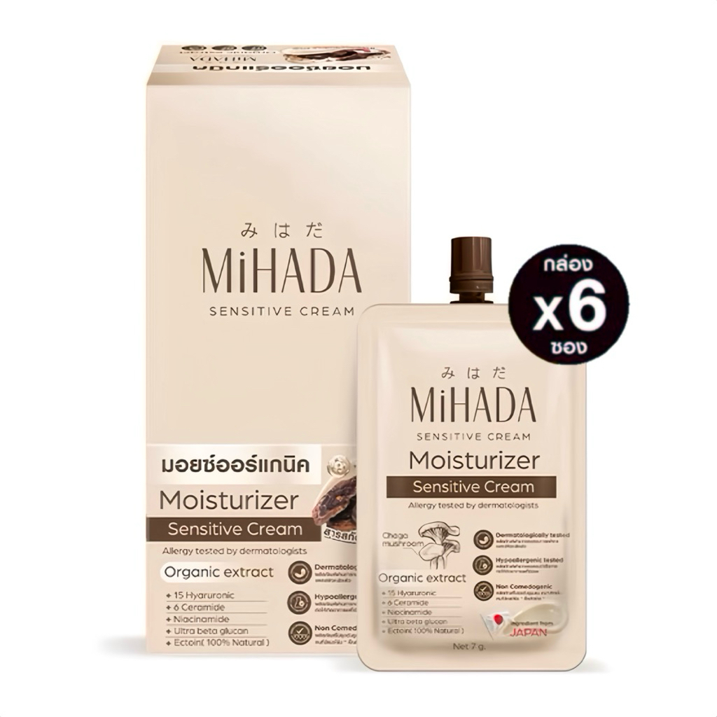 MIHADA มอยซ์เจอร์ไรเซอร์เนื้อครีม 7 กรัม [ยกกล่อง6ซอง]