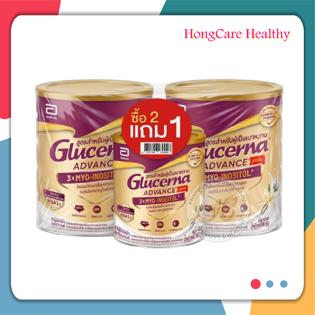 Glucerna Advance 3x Myo Inosital กลูเซอนา เอสอาร์  วนิลา เซต 2 กปใหญ่ 800g. + ฟรี 1กป.เล็ก 380g