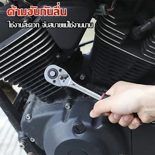 ประแจบล็อก ชุดเครื่องมือช่าง 12 ชิ้น 1/2 นิ้ว แรงบิดแรง ใช้ซ่อมรถ ซ่อมเครื่อง และงานDIYได้