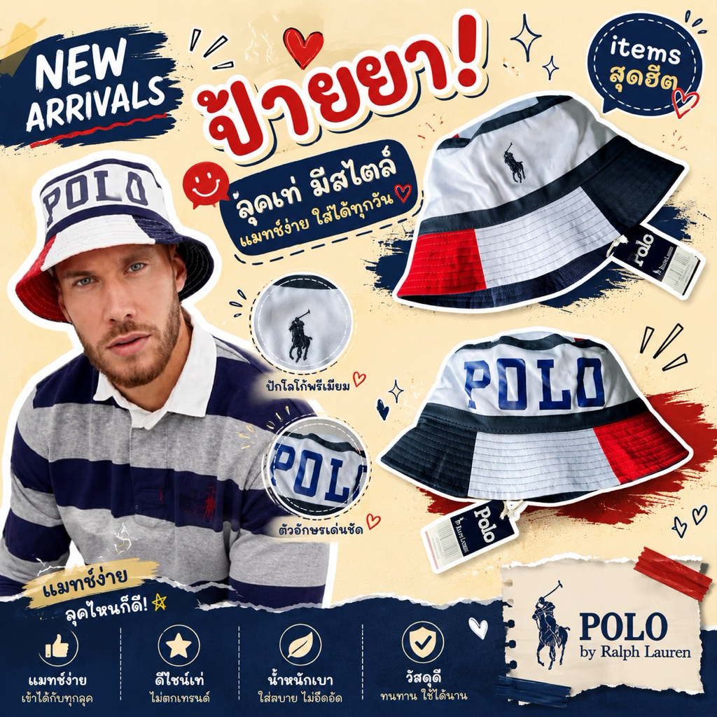 [ขายดีประจำร้าน🍊]ราคาส่งทักหมวกbaseball หมวกโปโล3สี ใส่ได้สองด่าน #หมวกpolo  หมวกเบสบอลสุดเท่ห์