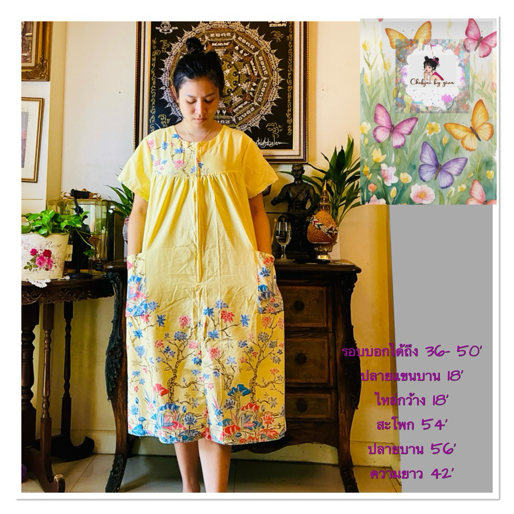 ชุดนอนผู้สูงอายุกระดุมหน้า/ซิปMLcotton/ผ้าปาเต๊ะอินโดแท้นิ่ม/ซิป  อก34-48ชุดนอนผู้สูงอายุชุดนอนชุดลำลองชุดอยู่บ้าน