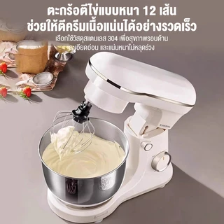 【รับประกัน 3 ปี】6L เครื่องนวดแป้ง เครื่องนวดแป้งอัตโนมัติพลังแรงประหยัดเวลาและแรง ทำจากสแตนเลส 304 ทำความสะอาดง่าย