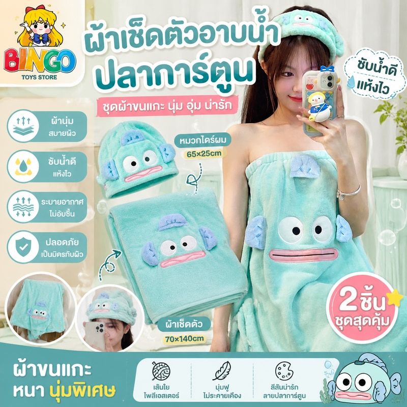 ผู้หญิง Coral ผ้าขนแกะ ผ้าเช็ดตัว กระโปรง ชุดดูดซับแห้งเร็วใช้ในบ้านผ้าเช็ดตัวขนาดใหญ่ น่ารัก ห่อหรือสวมใส่ ดีไซน์