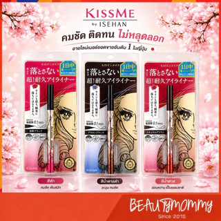 🇯🇵ใหม่!KISS ME Heroine Make Prime Liquid Eyeliner Rich Keep อายไลนเนอร์ระดับพรีเมี่ยมล่าสุดจากญี่ปุ่น!