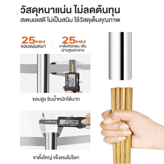 ชั้นเก็บของสแตนเลส 304 ชั้นวางของในครัว 3/4/5ชั้น รับน้ำหนัก 500KG ปรับระดับได้ ติดตั้งง่าย แข็งแรง ทนสนิม ทนทานมาก