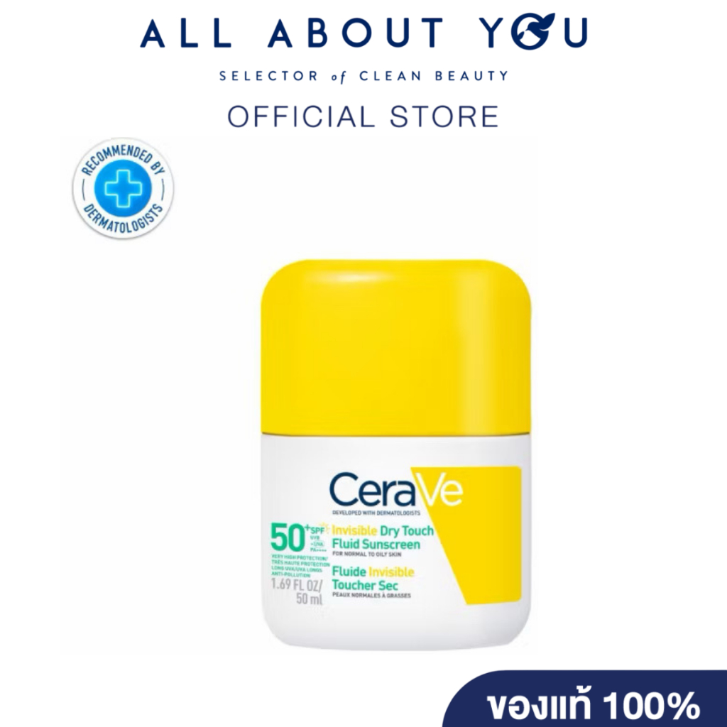Cerave OIL CONTROL SUN SPF50 50ML.