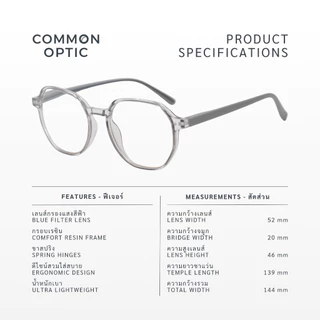 Common Optic แว่นสายตา แว่นสายตาสั้น เลนส์กรองแสงสีฟ้า แว่นขาสปริง ใส่สบายไม่บีบขมับ ใส่ได้ทั้งหญิงและชาย 2901