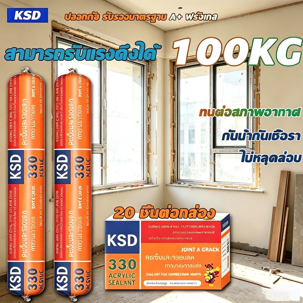 【2026 ผลิตภัณฑ์ใหม่】พียูไส้กรอก PU ไม่แตก ไม่ลอก ทนทานใช้นาน ความเหนียวสูง ซิลิโคนไส้กรอก กาวโพลียูรีเทน