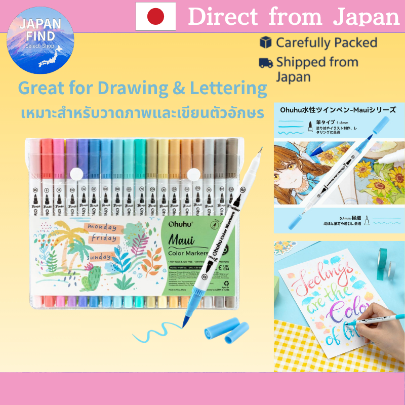 【ตรงจากประเทศญี่ปุ่น】Ohuhu Art Markers 36 สี Pastel ปากกาหัวพู่กัน 2 หัว