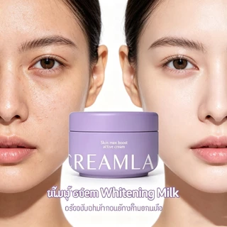 💜 CreamLab ครีมแลป ครีมสกาย ครีมเจ้กาย ครีมบำรุงผิว 100g ลดจุดด่างดำ ผิวกระจ่างใส ✨