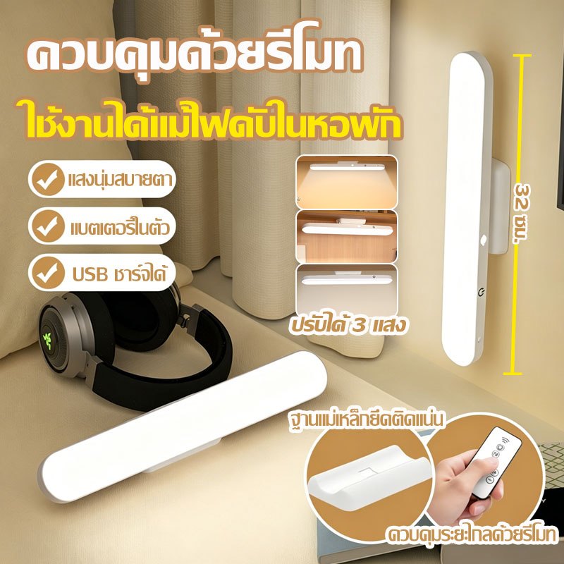 Hinar โคมไฟตั้งโต๊ะ LED แม่เหล็ก ชาร์จ USB ไร้สาย ไฟอ่านหนังสือ/ข้างเตียง ไฟแต่งห้อง ปรับได้ 3 แสง