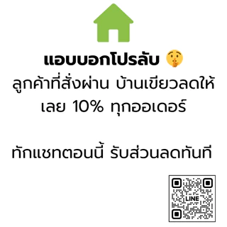 ซุปราเมงญี่ปุ่น รสกระดูกหมูทงคตสึ / รสไก่ 500ml [เข้มข้นX10เท่า]