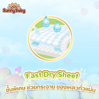 【1 แถม 1 รวม 2 ชิ้น】 Sunny Baby Fun Pants M-XXL ผ้าอ้อมเด็ก ซันนี่เบบี รุ่นฟันแพ้นท์ ซึมซับนาน