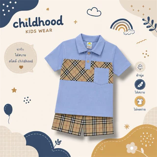 ชุดเสื้อและกางเกงคอปกลายสก๊อตลายเบอเบอรี่