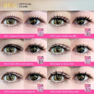 RINN ขนตาปลอมมีกาวในตัวSELF-ADHESIVE EYELASHESแบรนด์ไทย กาวที่ทำเพื่อคนไทยโดยเฉพาะ ติดง่ายใน3วิ