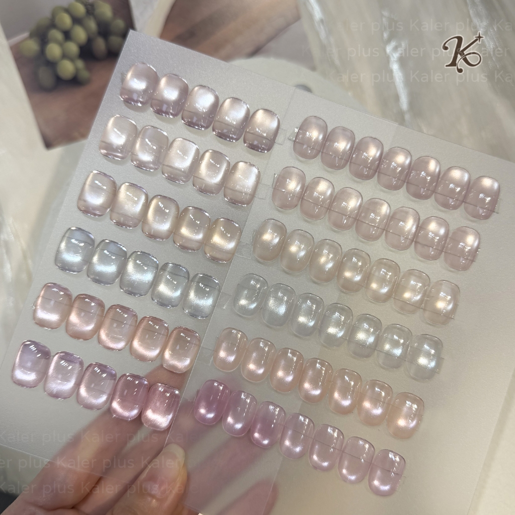 Kale Plus สีเล็บเจลลูกแก้วสวยจริงๆ สีเล็บเจลลูกแก้ว เจลลูกแก้ว สีทาเล็บ ต้องอบ