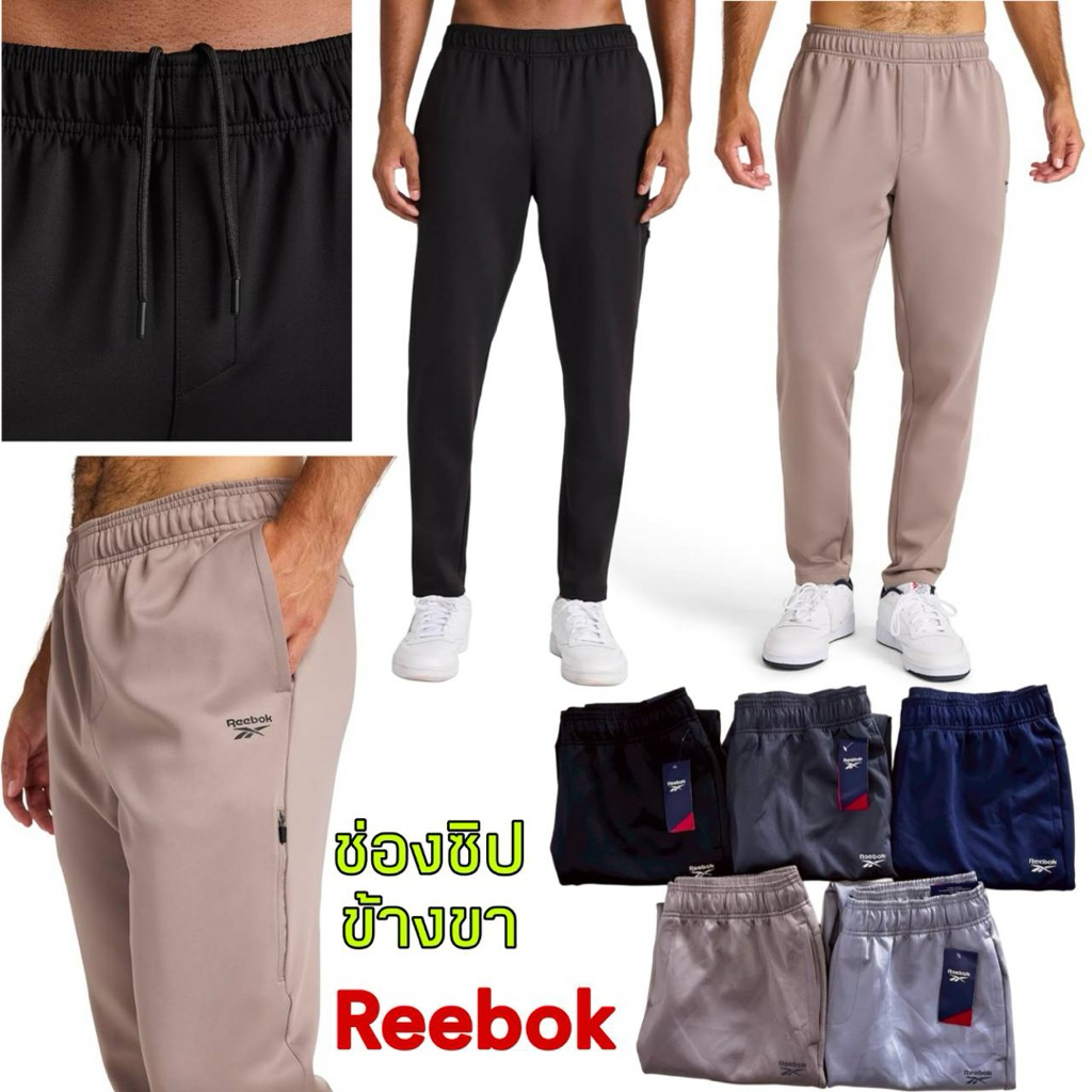 กางเกงขายาว Reebok Grind Tapered Oblong Pant