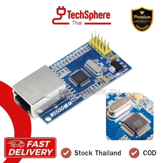 W5500 โมดูล Ethernet Network เชื่อมต่ออินเทอร์เน็ต TCP/IP สำหรับ Arduino ESP32 STM32 SPI Module