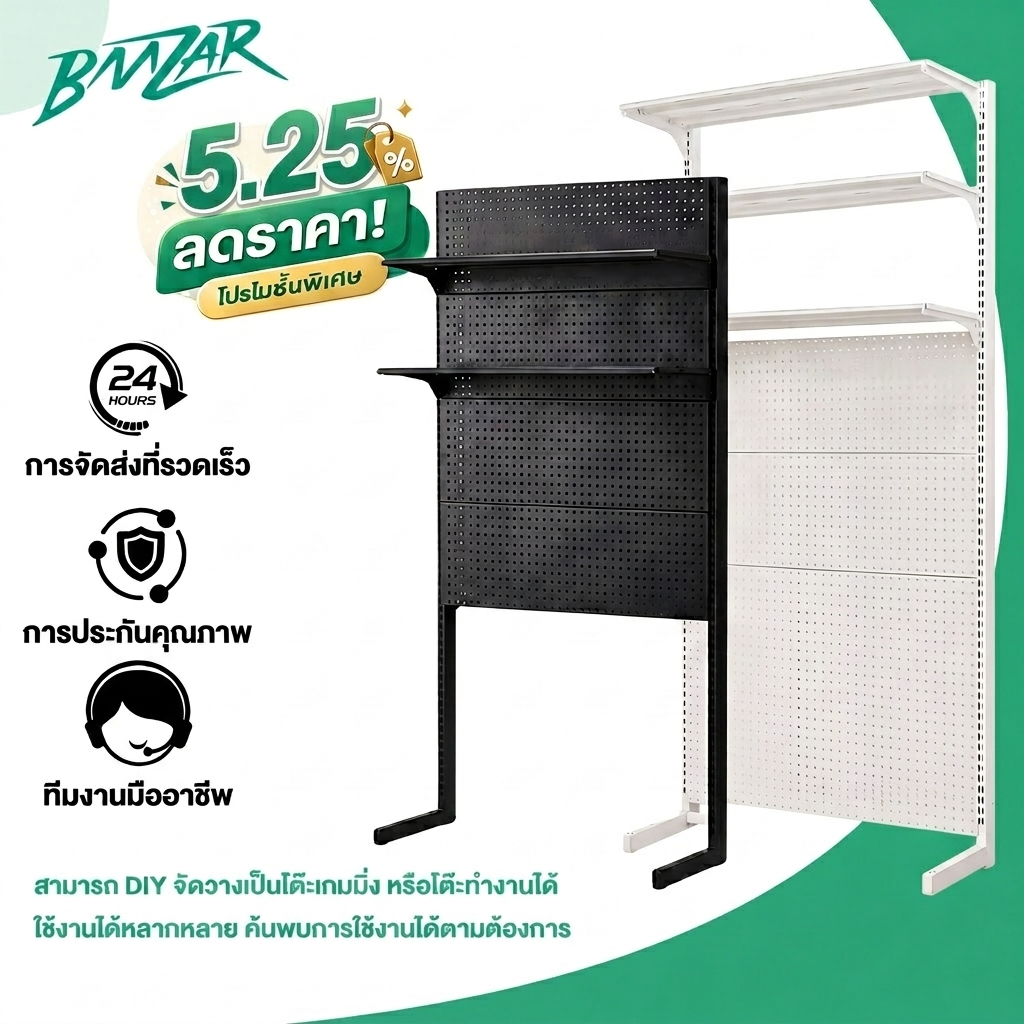 BMZAR DIYpegboard ชั้นวางของ เหล็กทั้งหมด มัลติฟังก์ชั่น ชั้นวางของโลหะหนัก การป้องกันสนิม ชั้นวางปรับระดับได้ สีดำ