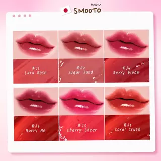 (ลดแรง) SMOOTO Official สมูทโตะ พลัมพิ่ง เจลลี่ (กล่อง)