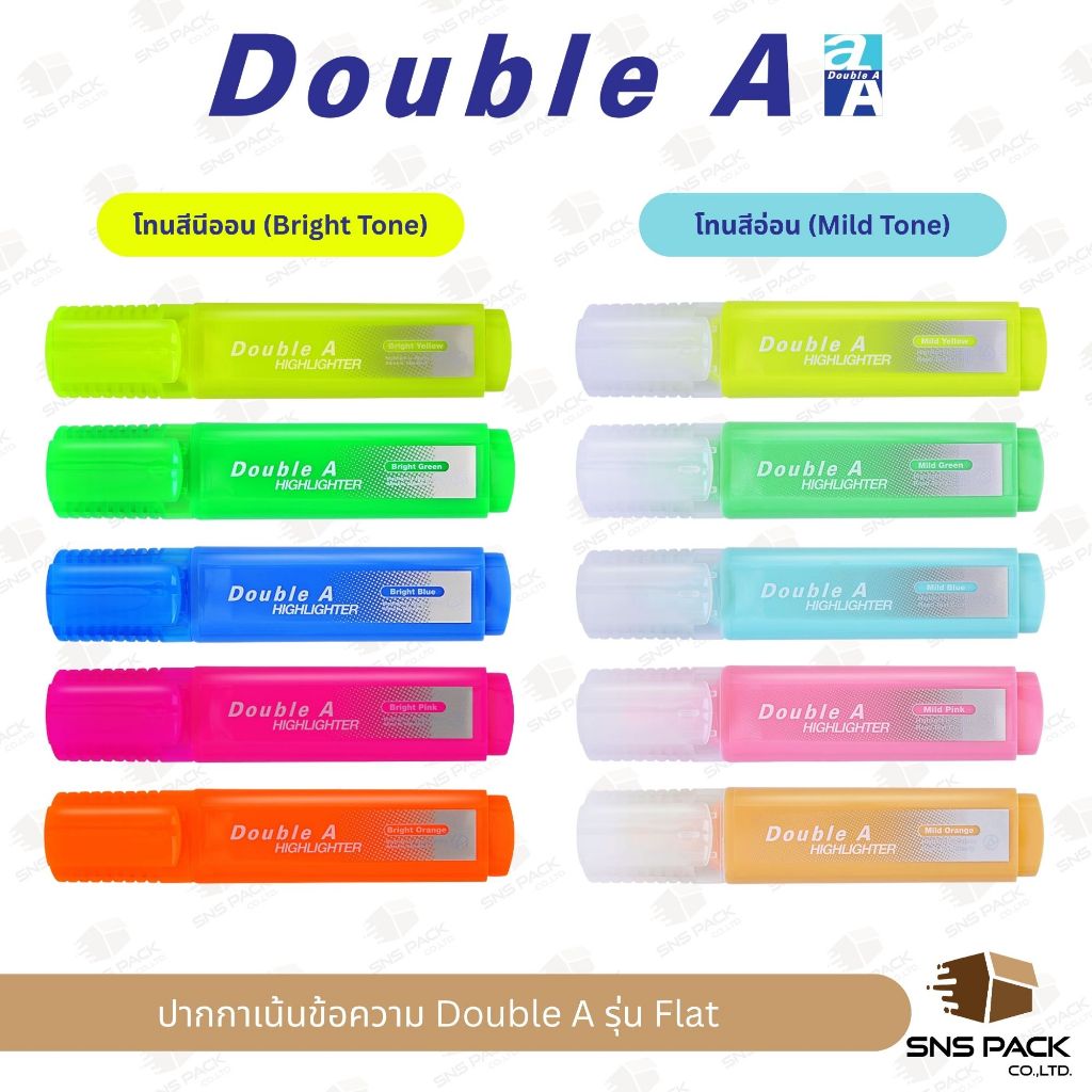 ปากกาเน้นข้อความ Double A รุ่น Flat โทนสี Bright / Mild