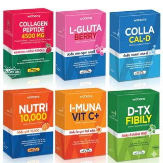 watsons Vit C Colla Cal-D Gluta Berry Colla Cal-D คอลลาเจนไตรเปปไทด์ กลูตา เบอร์รี่